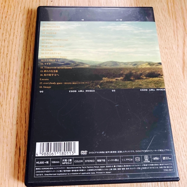 Mr.Children(ミスターチルドレン)のMr.Children 1999 DISCOVERY DVD エンタメ/ホビーのDVD/ブルーレイ(ミュージック)の商品写真