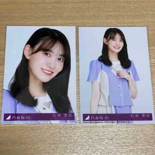 ノギザカフォーティーシックス(乃木坂46)のここにはないもの 松尾美佑 生写真(アイドルグッズ)