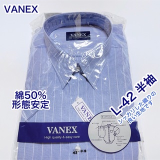 VANEX 綿50% 形態安定　ワイシャツ　半袖　L-42(シャツ)