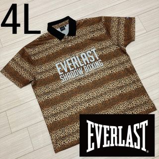 エバーラスト(EVERLAST)の美品■EVERLAST エバーラスト■吸水速乾 UVカット ポロシャツ 4L(ポロシャツ)