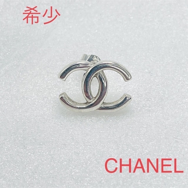 アクセサリー希少　CHANEL シャネル ピアス　片耳　ココマーク　CC ユニセックス