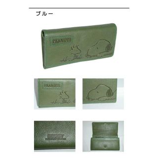 SNOOPY - スヌーピー 中LF束入れ 73054 ブルーの通販 by 9月14日から18