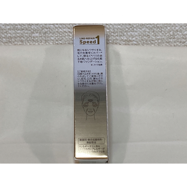 Dr.Ci Labo(ドクターシーラボ)のドクターシーラボ ラインリペアスピード 7mL コスメ/美容のベースメイク/化粧品(化粧下地)の商品写真