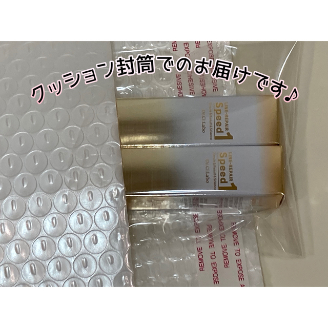 Dr.Ci Labo(ドクターシーラボ)のドクターシーラボ ラインリペアスピード 7mL コスメ/美容のベースメイク/化粧品(化粧下地)の商品写真