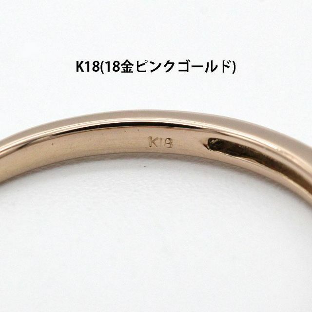 美品 ヴァンドーム青山 5ポイント ダイヤモンド リング K18  A01160