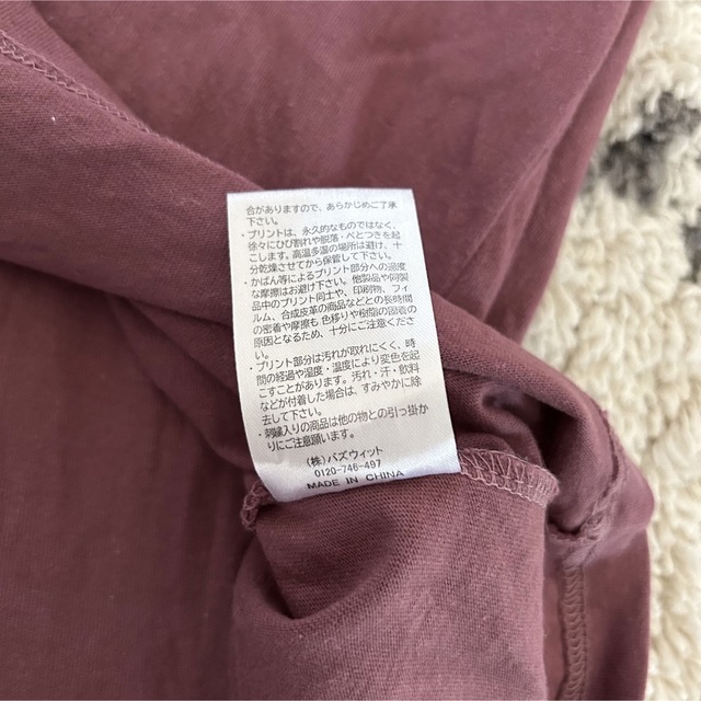 Perushu ペルーシュ　ビックシルエットロゴTシャツ　Lサイズ　ピンク  メンズのトップス(Tシャツ/カットソー(半袖/袖なし))の商品写真