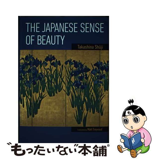 美本THE JAPANESE SENSE OF BEAUTY 高階秀爾著