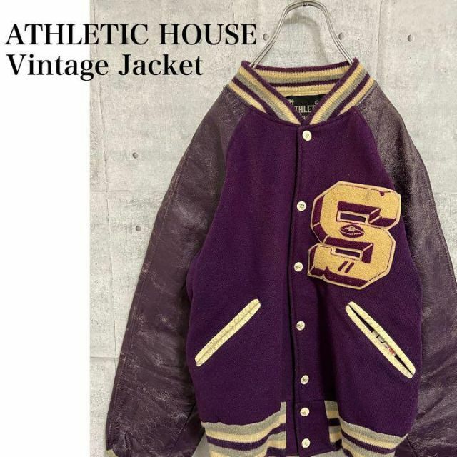 【レア】ATHLETIC HOUSE スタジャン ヴィンテージ異素材 革 紫