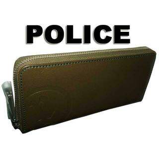 ポリス(POLICE)のポリス ラウンドファスナー式長財布 PA-5604 カーキ(長財布)