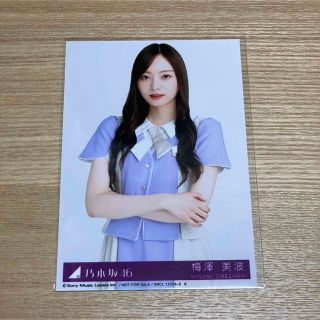 ノギザカフォーティーシックス(乃木坂46)のここにはないもの 梅澤美波 生写真(アイドルグッズ)