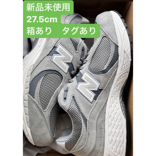 NEW BALANCE M2002RST Steel 新品 ニューバランス 24