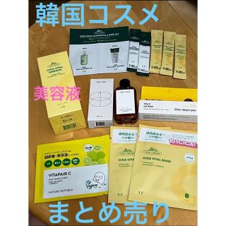 ネイチャーリパブリック(NATURE REPUBLIC)の韓国コスメ まとめ売り VTコスメティックス ゆずCICA  ワンデイズユー(美容液)