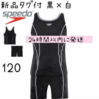 競泳　水着　ミズノ　SPEEDO  サンプル　デッドストック新品