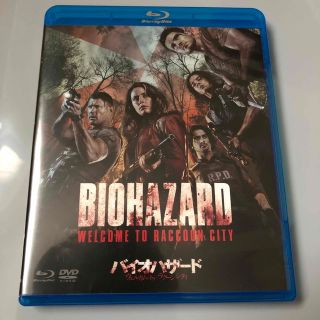 カプコン(CAPCOM)のバイオハザードウェルカム・トゥ・ラクーンシティ ブルーレイ (外国映画)