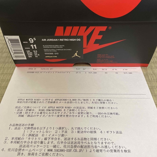 NIKE(ナイキ)のNike Air Jordan 1 Retro High OG Shadow メンズの靴/シューズ(スニーカー)の商品写真