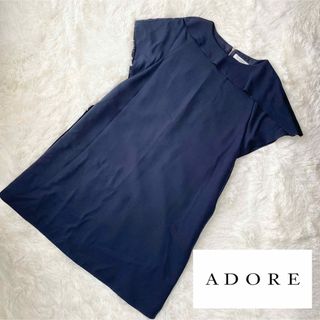 アドーア(ADORE)のADORE 半袖ワンピース　紺色　38サイズ(ひざ丈ワンピース)