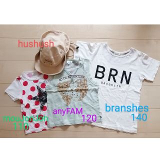 ブランシェス(Branshes)のhushush MouJonJon anyFAM branshes セット(Tシャツ/カットソー)