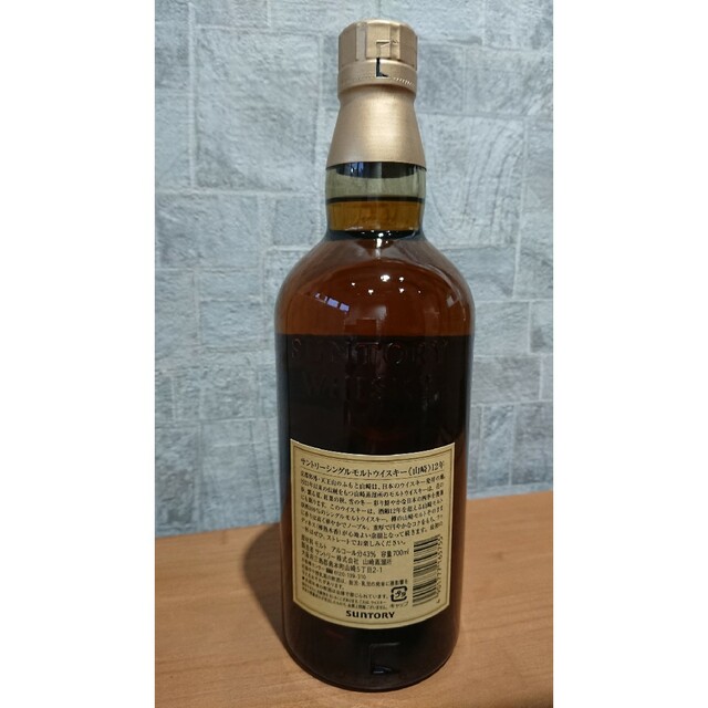 未開栓 サントリー 山崎 12年 シングルモルト 700ml 未開栓 サントリー 山崎 12年 シングルモルト 700ml