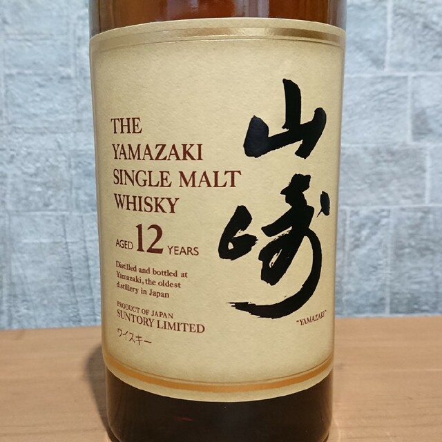 未開栓 サントリー 山崎 12年 シングルモルト 700ml 未開栓 サントリー 山崎 12年 シングルモルト 700ml