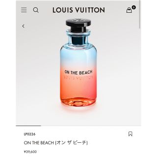 ルイヴィトン(LOUIS VUITTON)のLV  フレグランス2m ON THE BEACH②(ユニセックス)