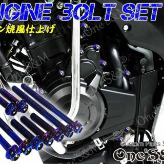 9ページ目 - リングの通販 2,000点以上(自動車/バイク) | お得な新品