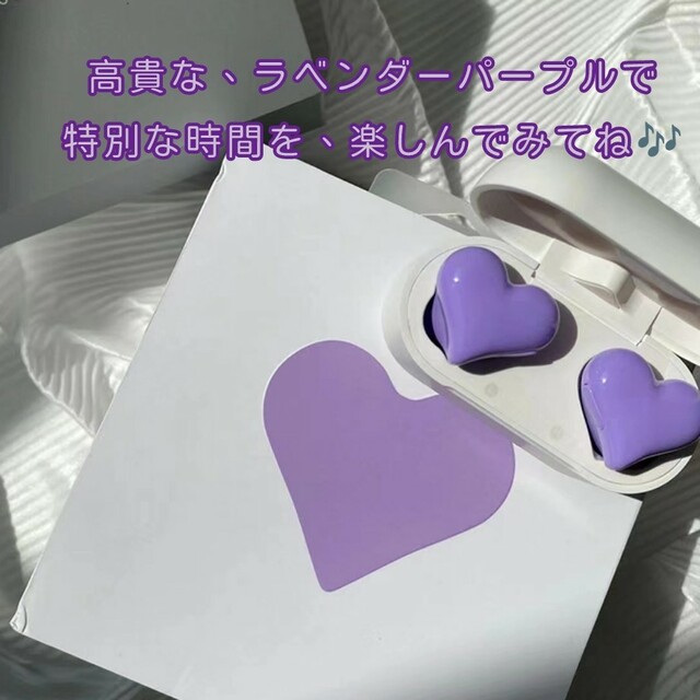 箱付き Bluetooth ぷっくり️????Heart ミントグリーン 新品