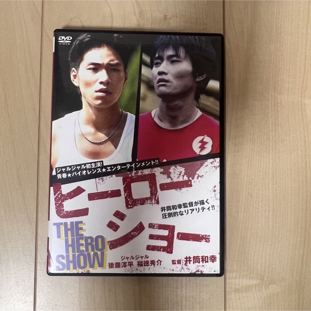 ジャルジャルDVDセット エンタメ/ホビーのDVD/ブルーレイ(お笑い/バラエティ)の商品写真