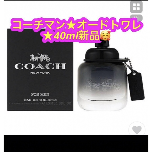 COACH(コーチ)のコーチ フォーメン オードトワレ 40ml COACH For Sexy men コスメ/美容の香水(香水(男性用))の商品写真