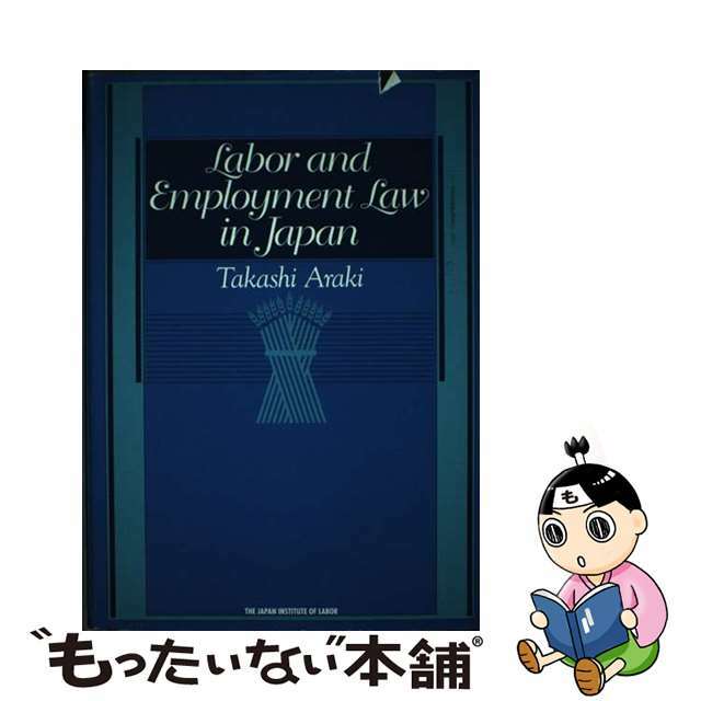 人気便利グッズ 【中古】 Labor and employment law in Japan/労働政策研究・研修機構/荒木尚志 人文+社会