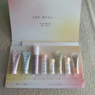 再春館製薬ドモホルンリンクル4点セット(3/28発注分)+8点セット
