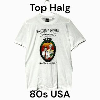 ワインクーラー 企業 古着 Tシャツ 80s USA TopHalg ビンテージの通販