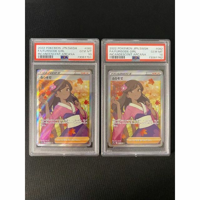 国内発送 バディファイト最終値下げ!!シークレットフラッグ ソフィア