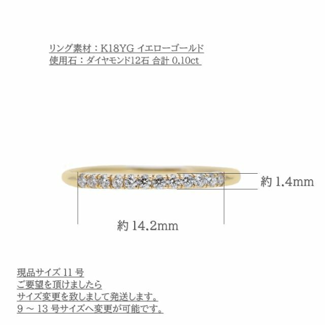 サイズ11号】エタニティダイヤモンド0.1ctリング・指輪 サイズ直し可能