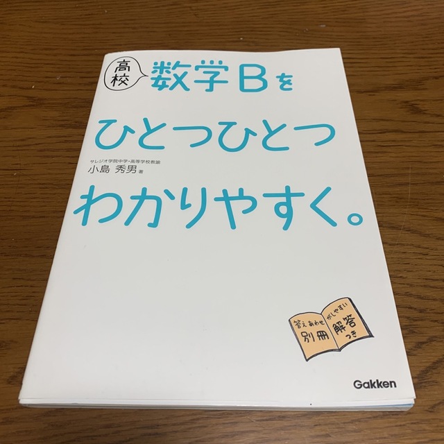 株）川本製作所 川本 排水用樹脂製水中ポンプ（汚物用） 0．25ｋｗ 全揚程7．2ｍ WUO34050.25TLG (4784391) 水回り、配管 