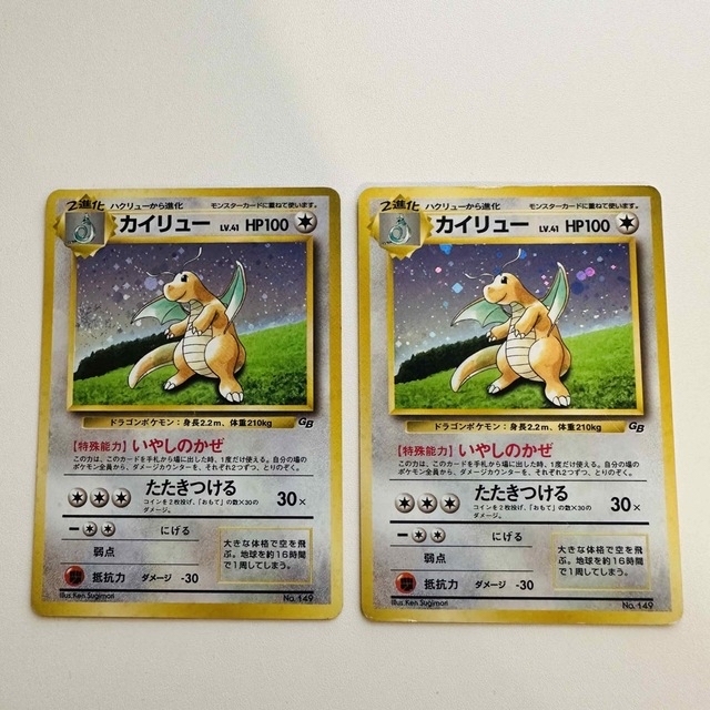 直営通販 ポケモンカード 旧裏面セット | tonky.jp