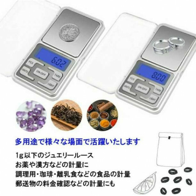 デジタルスケール キッチンスケール 測り 量り 電子天秤 精密 計量器 インテリア/住まい/日用品のキッチン/食器(その他)の商品写真