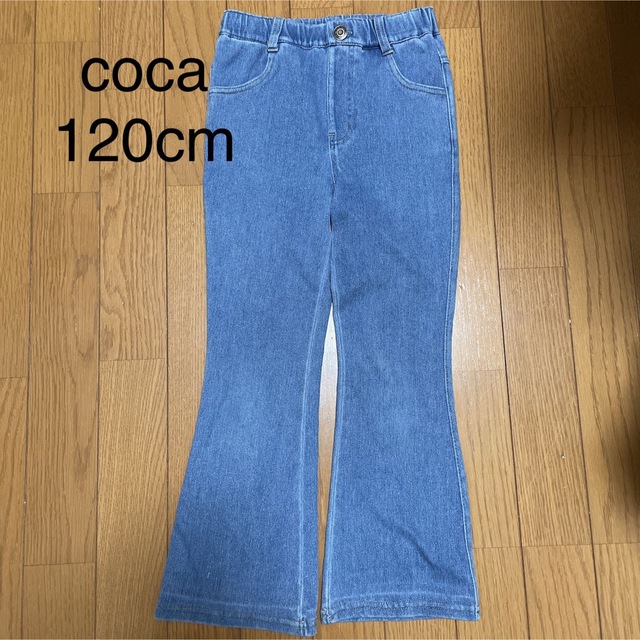 coca(コカ)のcoca フレアパンツ　120 キッズ/ベビー/マタニティのキッズ服女の子用(90cm~)(パンツ/スパッツ)の商品写真