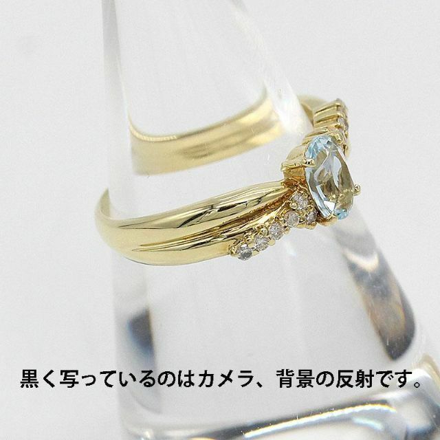 極美品 アクアマリン ダイヤモンド リング K18 A01088