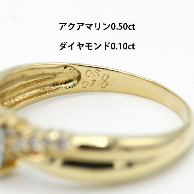 極美品 アクアマリン ダイヤモンド リング K18 A01088