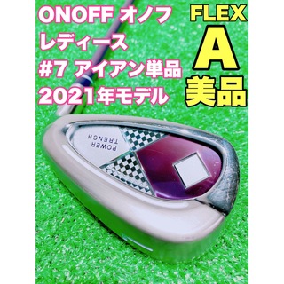 オノフ(Onoff)の☆コース未使用の美品♪ ONOFF オノフ☆レディース アイアン 7番 単品 A(クラブ)