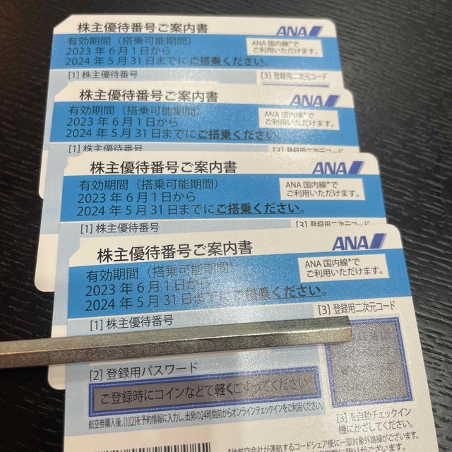 Joshin ジョーシン 株主優待券 5 冊セット(25,000円分) 上新電機 Joshin ジョーシン 株主優待券 5 冊セット(25,000円分) 上新電機