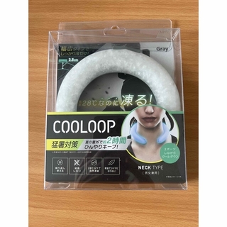 COOLOOP(クーループ)アイスネックリング (男女兼用) グレー