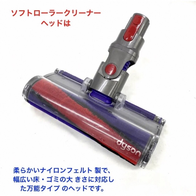 Dyson(ダイソン)のk-d-m様専用263新品のスタンド 付きのダイソン掃除機V10 お得フルセット スマホ/家電/カメラの生活家電(掃除機)の商品写真