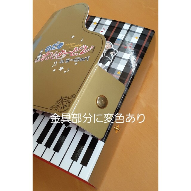 のだめカンタービレ 初回生産限定版 DVD-BOX セット rotarynewsonline.org
