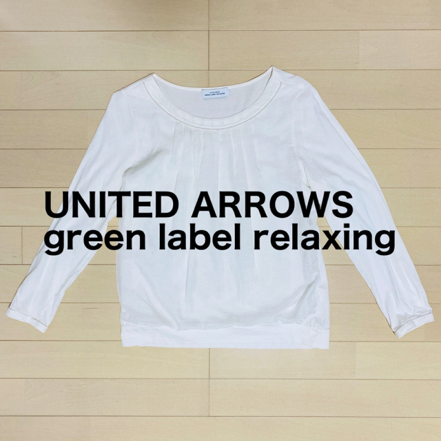 UNITED ARROWS green label relaxing(ユナイテッドアローズグリーンレーベルリラクシング)のUNITED ARROWS green label relaxing カットソー レディースのトップス(カットソー(長袖/七分))の商品写真