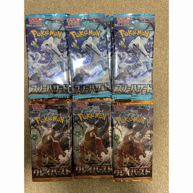 ポケモンカード サーチ済み 78パック