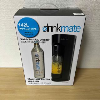 【新品未使用】ドリンクメイト　マグナムグランドdrinkmate DRM1006(その他)