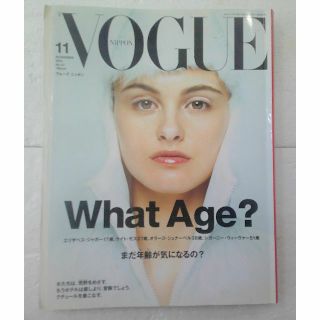 ヴォーグ(VOGUE)の★VOGUE NIPPON ヴォーグ ニッポン 2001 11月 No.27★(ファッション)