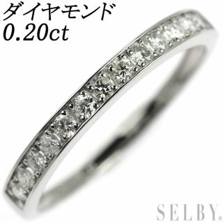 Pt950 ダイヤモンド リング 0.20ct ハーフエタニティ(リング(指輪))