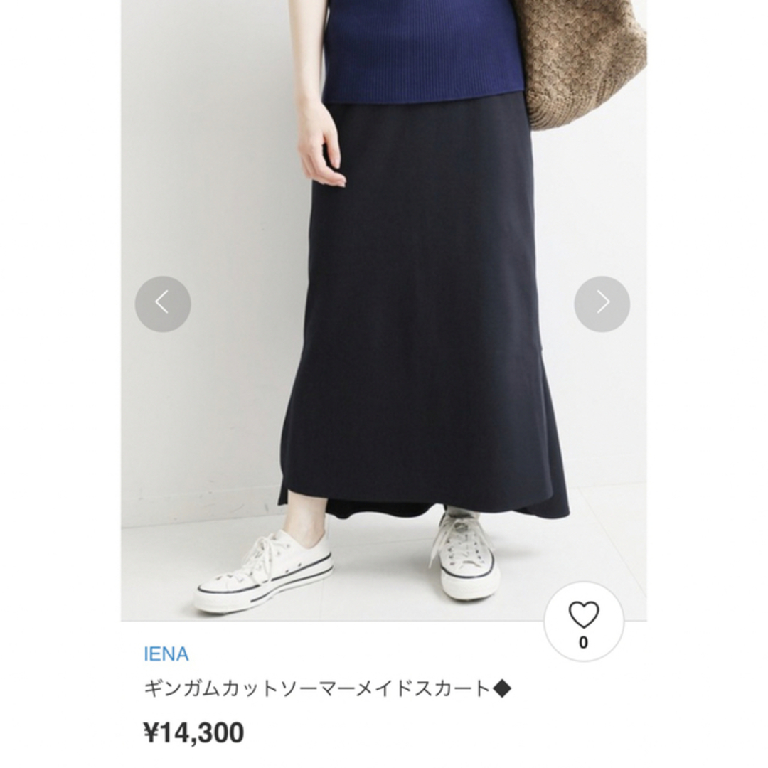 IENA(イエナ)の⭐︎ご購入用です⭐︎ レディースのスカート(ロングスカート)の商品写真